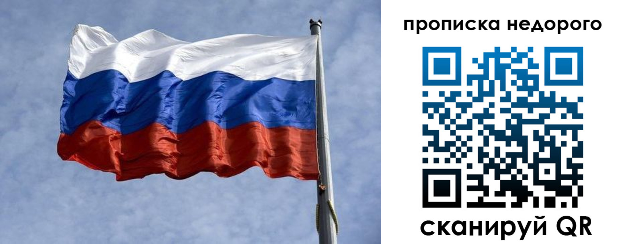 прописка иностранных граждан в Астраханской области